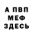 Кетамин ketamine Merozz