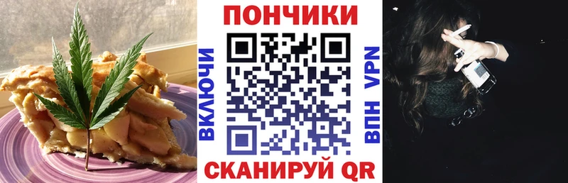 Еда ТГК конопля Новозыбков