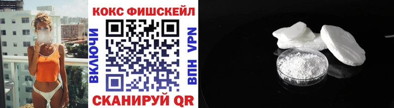где купить наркотик  Новозыбков  КОКАИН 99% 