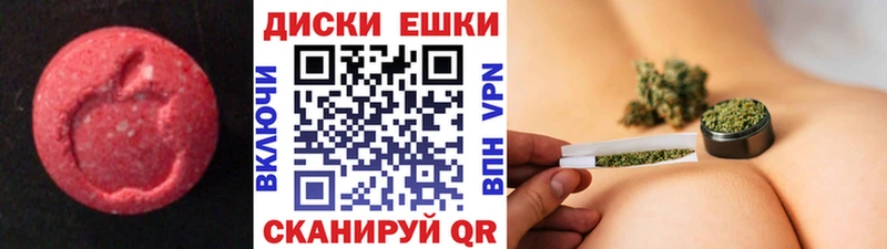 Ecstasy MDMA где можно купить маркетплейс формула Новозыбков mega сайт