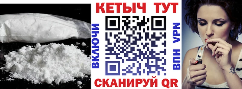 купить наркоту  Новозыбков  Кетамин VHQ 