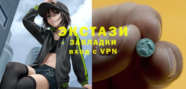 экстази Алзамай