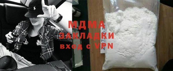 экстази Алзамай