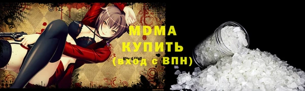экстази Алзамай