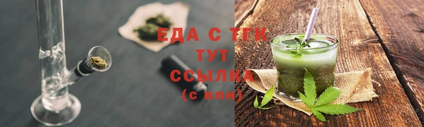 марихуана Алексеевка