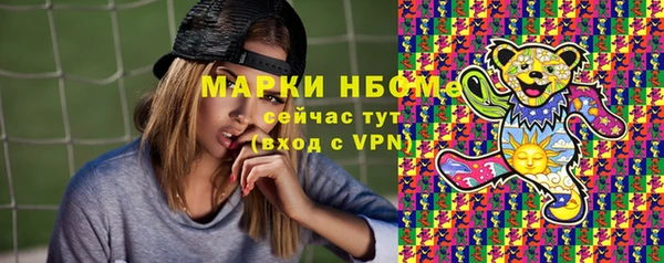 марихуана Алексеевка