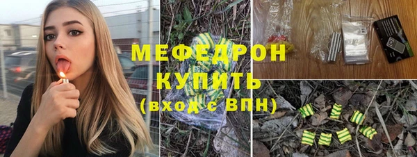 мескалин Медвежьегорск