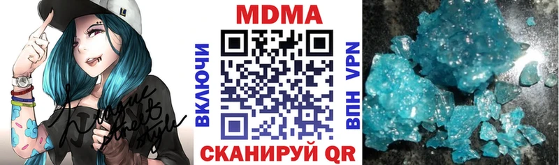 MDMA Molly купить наркотики сайты Новозыбков