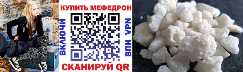 МЯУ-МЯУ VHQ  Новозыбков 