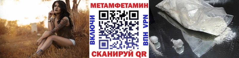 Метамфетамин винт хочу наркоту ОМГ ОМГ Новозыбков