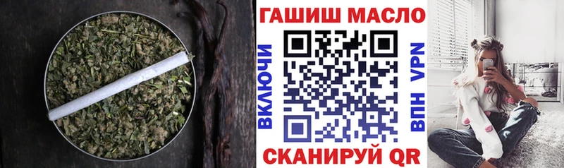 Дистиллят ТГК вейп Новозыбков