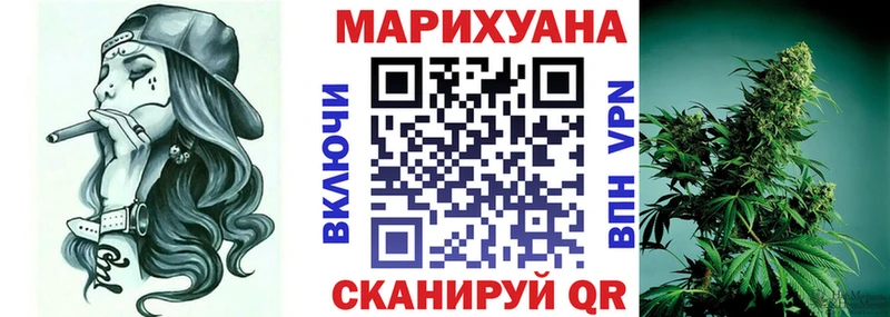 Бошки марихуана THC 21% mega зеркало Новозыбков